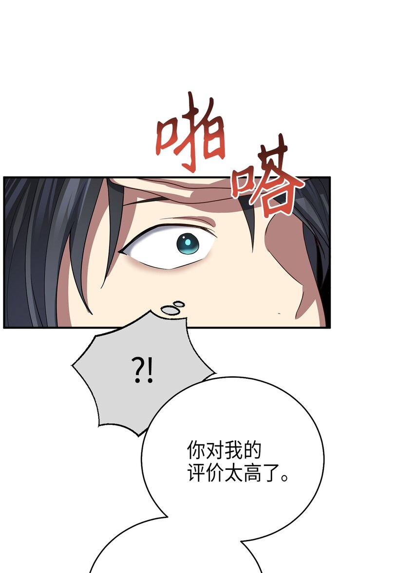 71 王的归来(1/2)-第71话