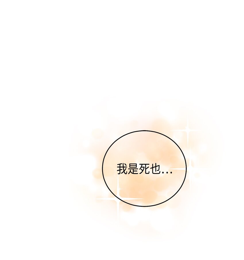 71 王的归来(1/2)-第71话