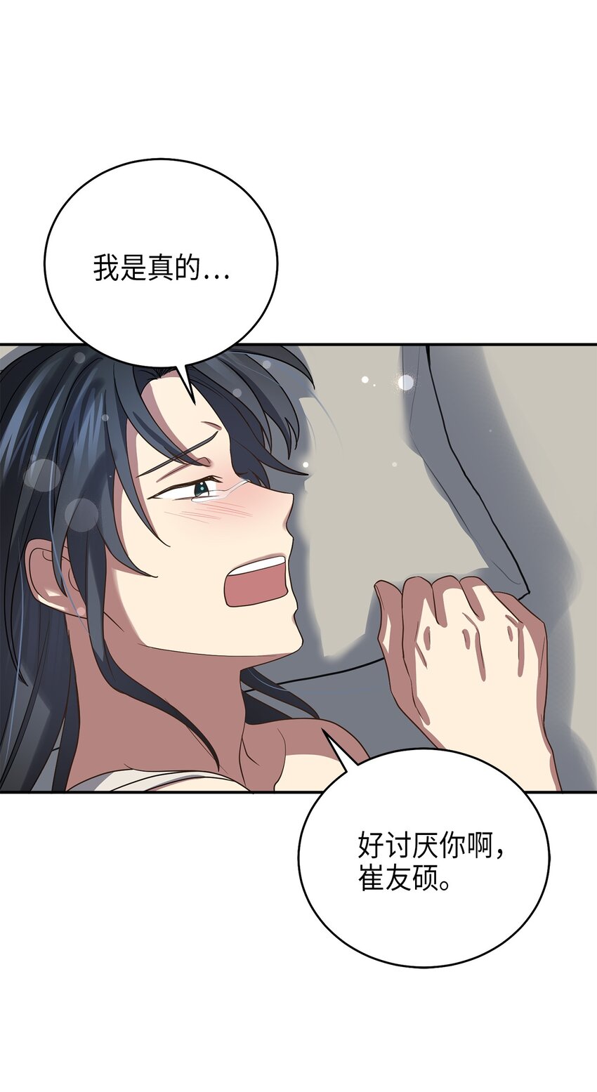 71 王的归来(1/2)-第71话
