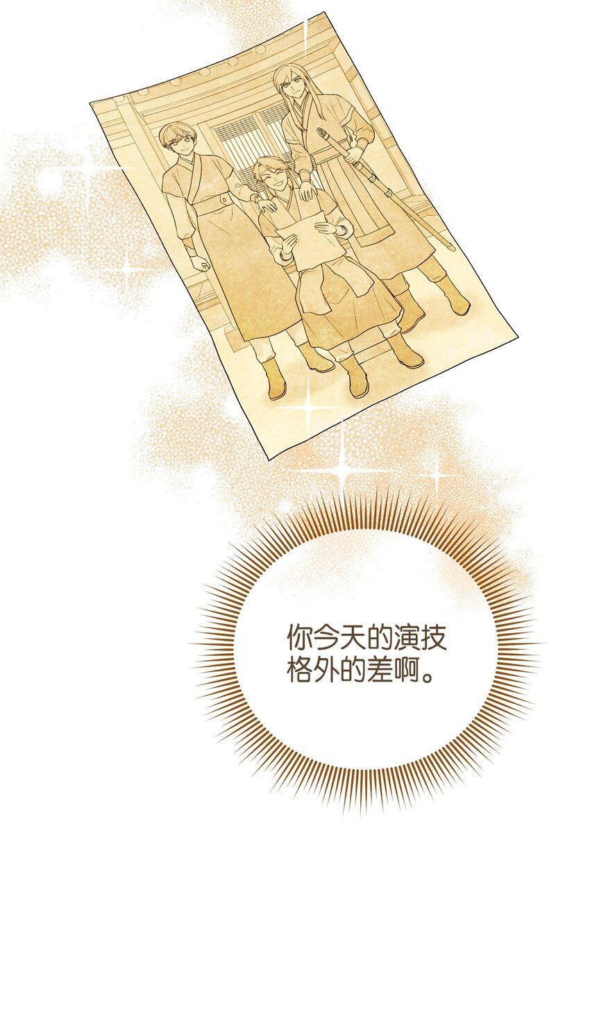 71 王的归来(1/2)-第71话