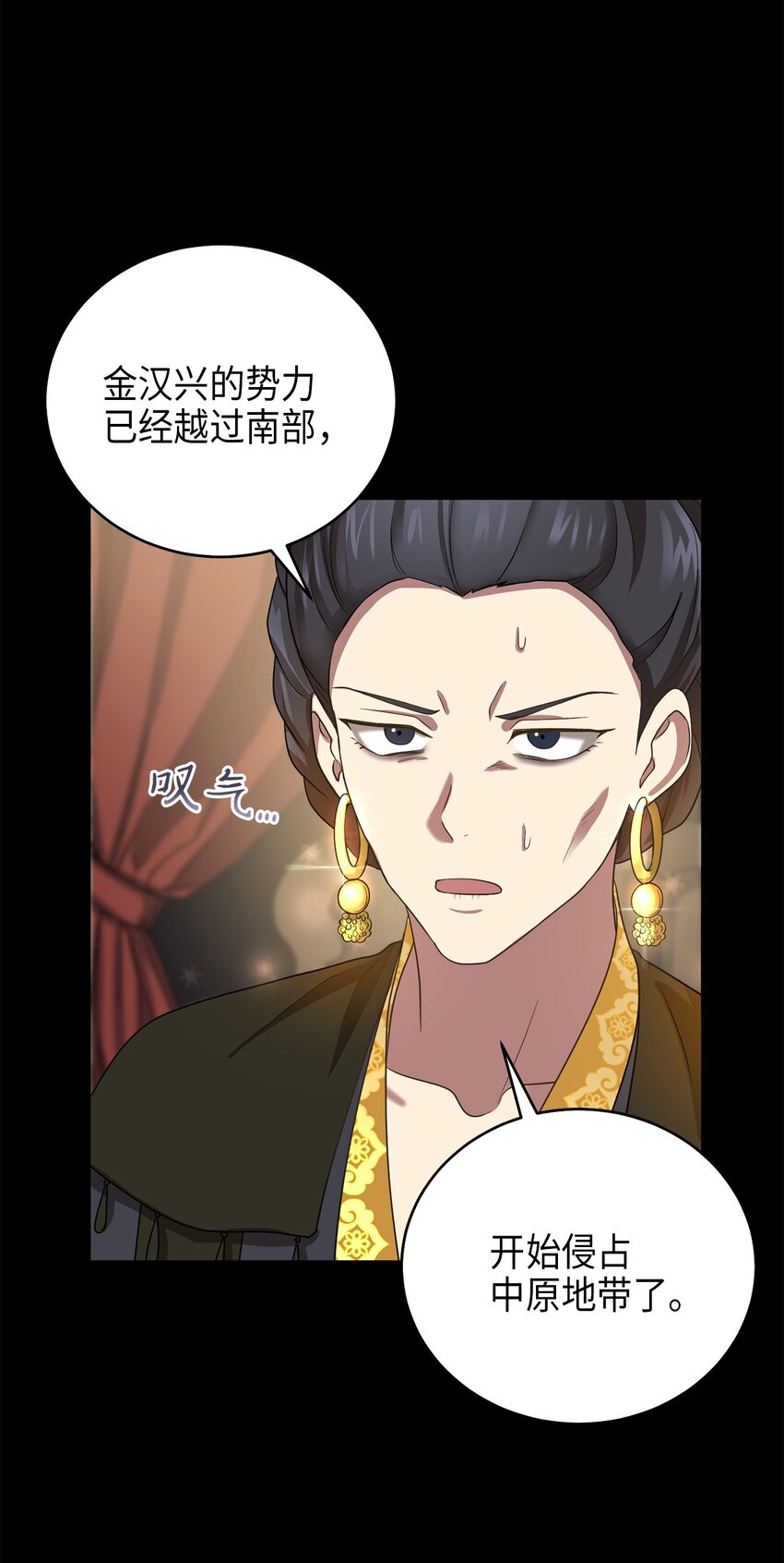 71 王的归来(1/2)-第71话