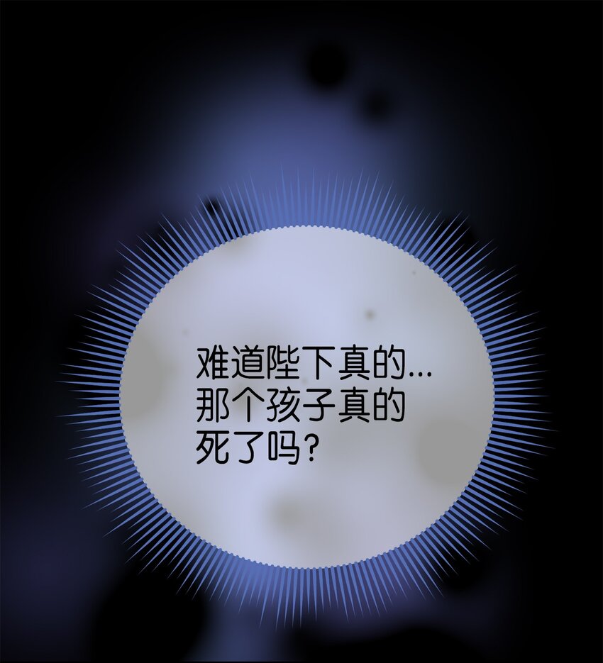 71 王的归来(1/2)-第71话