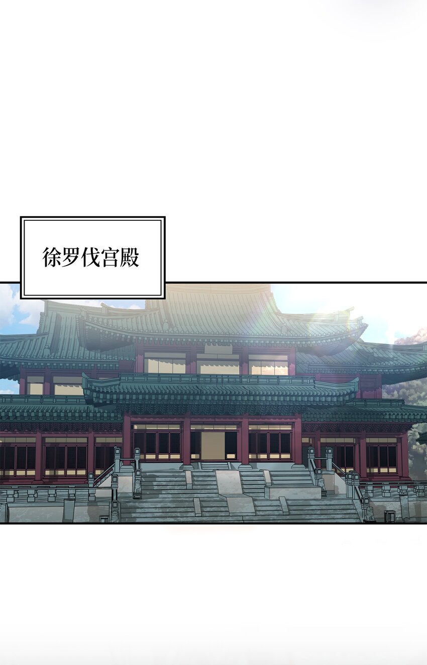 71 王的归来(1/2)-第71话