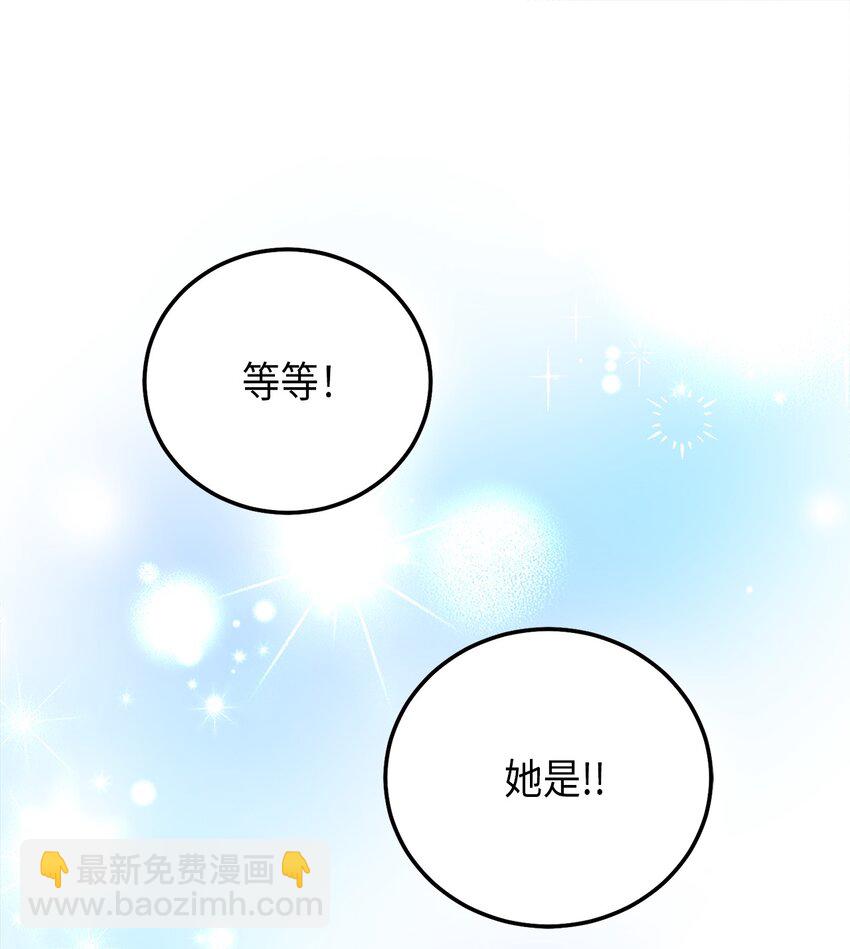 73 第二个女王(1/2)-第73话