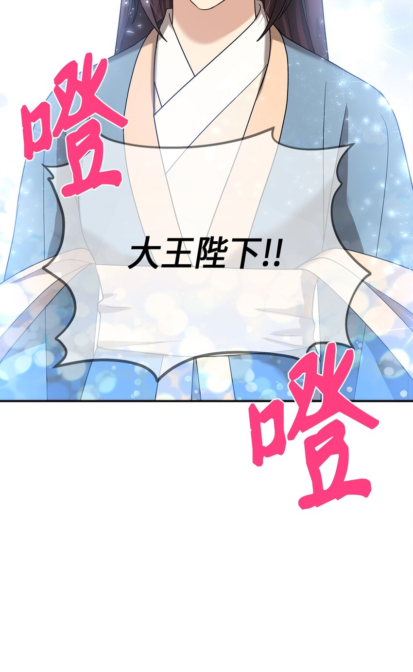 73 第二个女王(1/2)-第73话