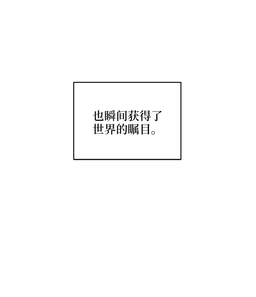75 共渡难关(1/2)-第75话
