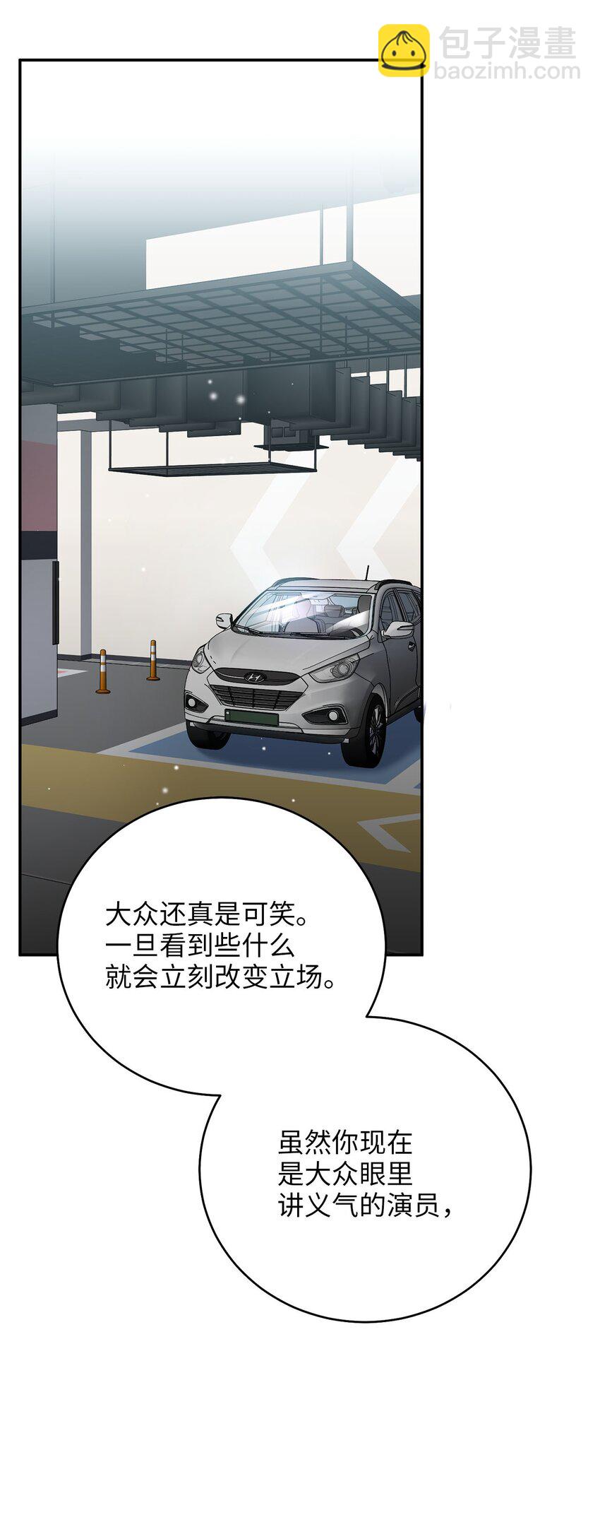 75 共渡难关(1/2)-第75话