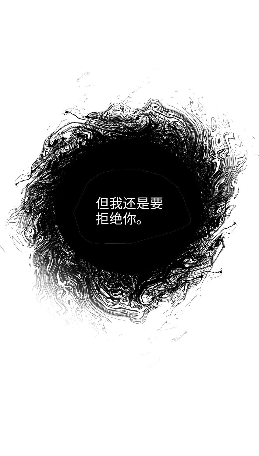 77 迷途知返(1/2)-第77话