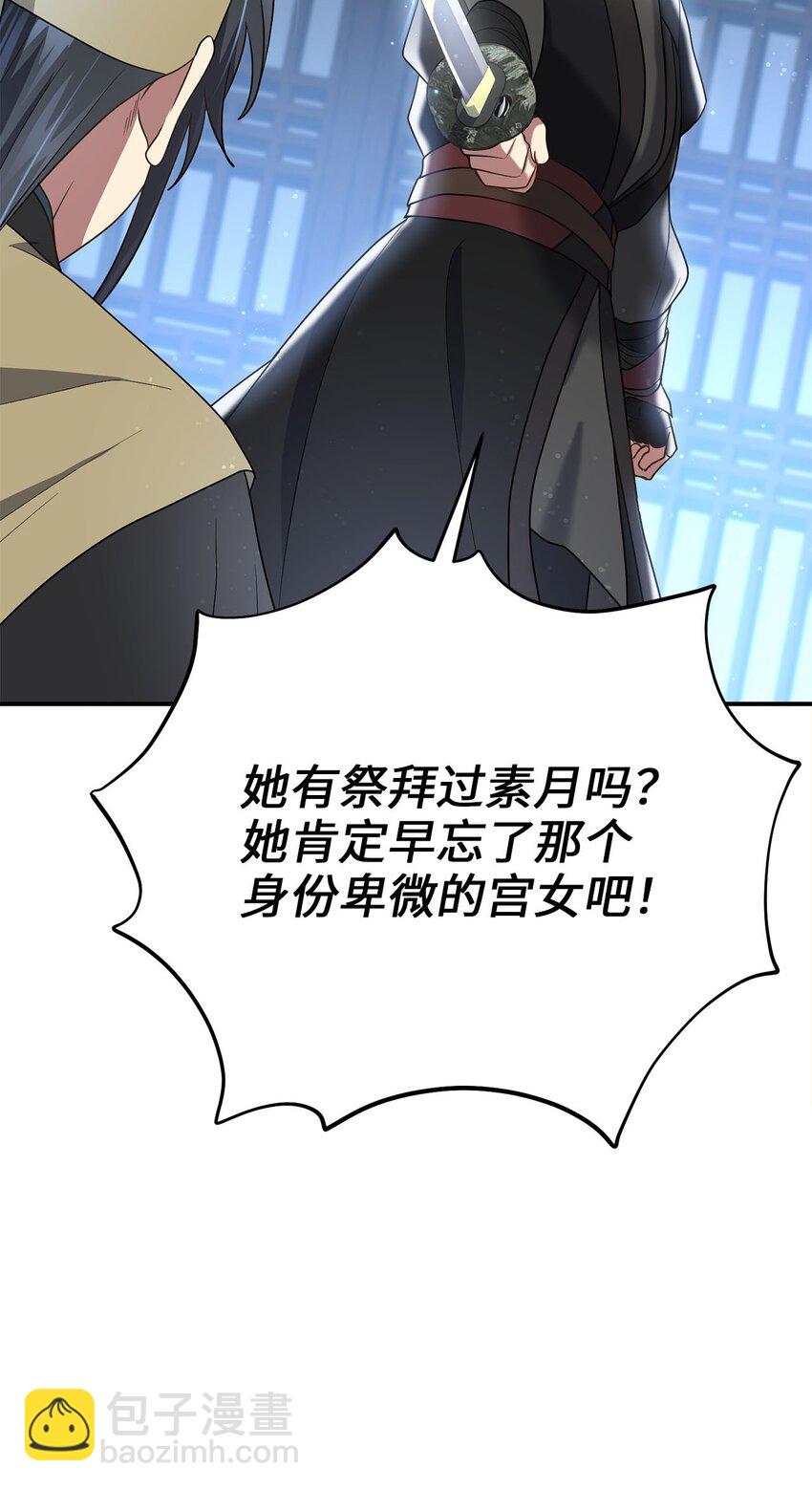 77 迷途知返(1/2)-第77话