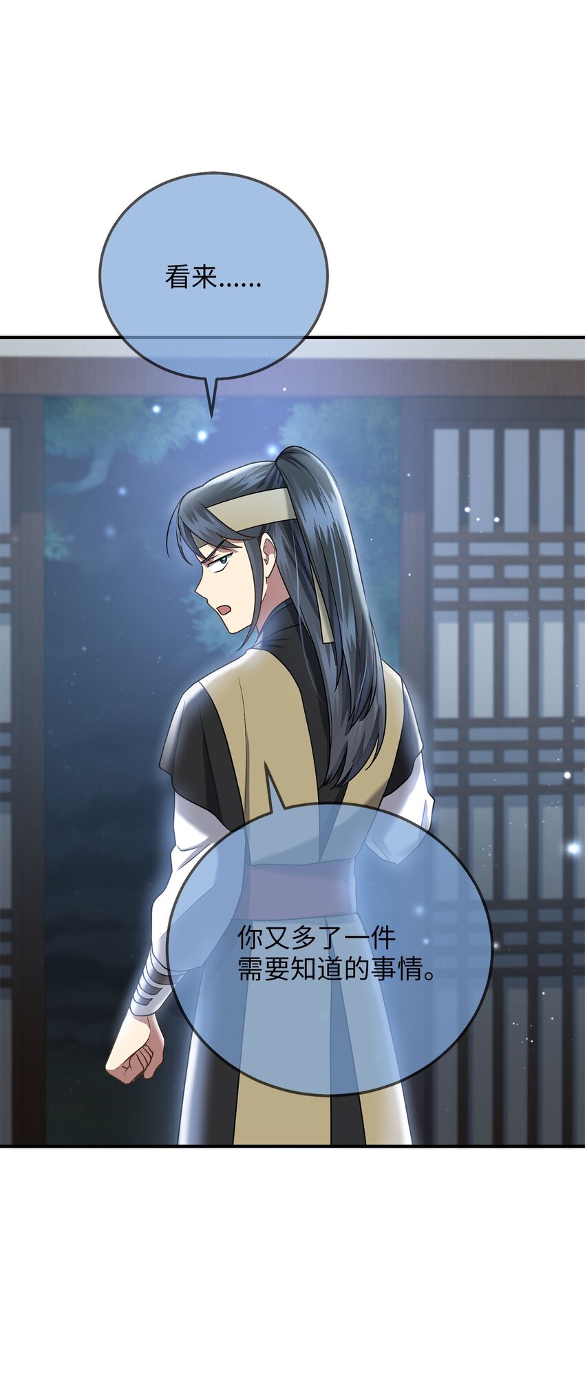 77 迷途知返(1/2)-第77话
