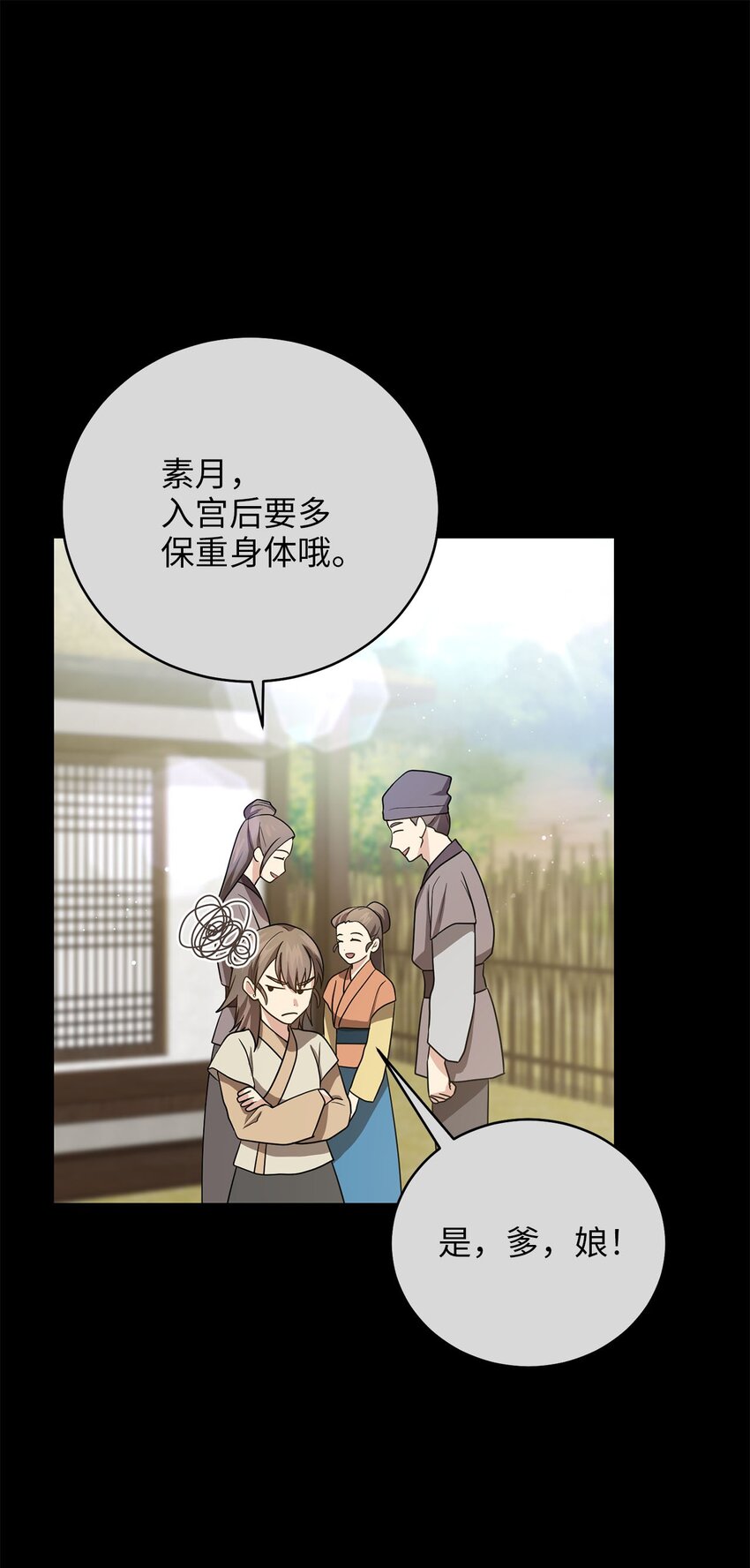 77 迷途知返(1/2)-第77话