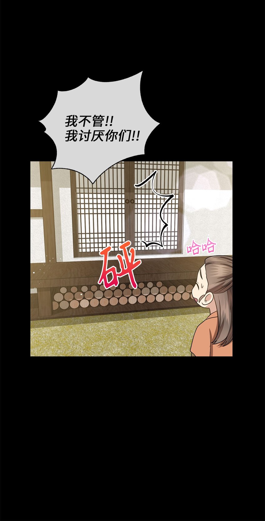 77 迷途知返(1/2)-第77话