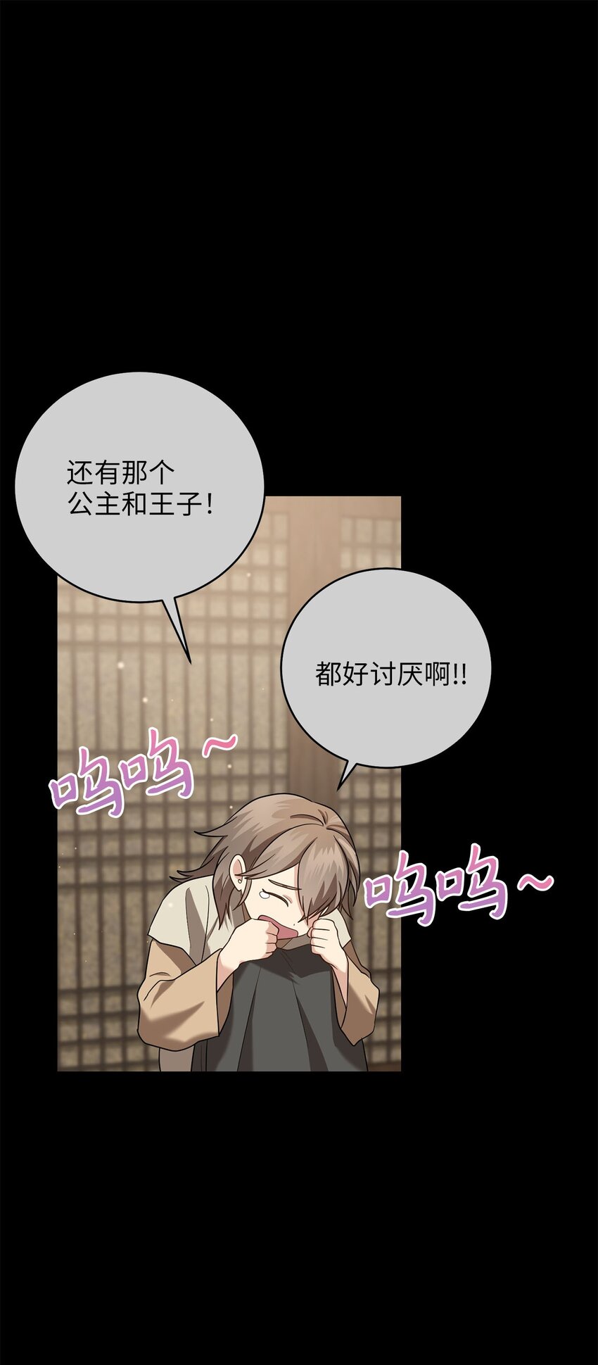 77 迷途知返(1/2)-第77话