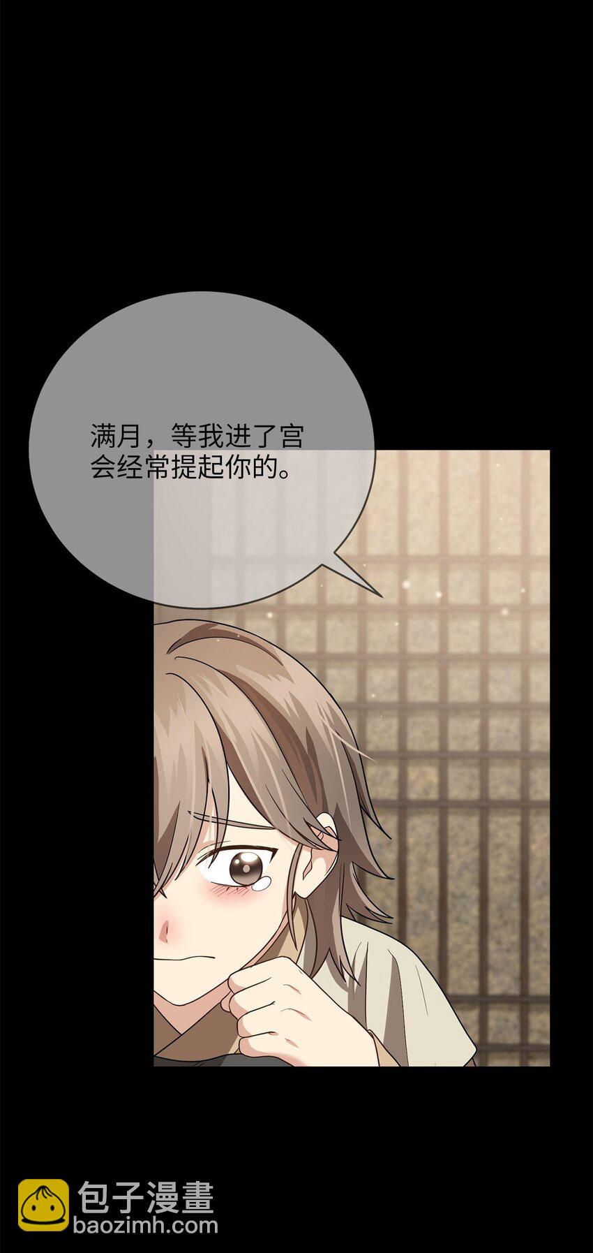 77 迷途知返(1/2)-第77话