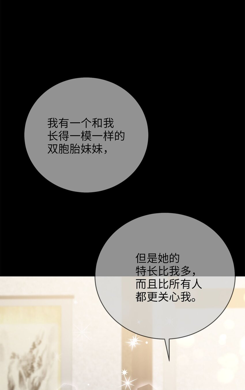 77 迷途知返(1/2)-第77话
