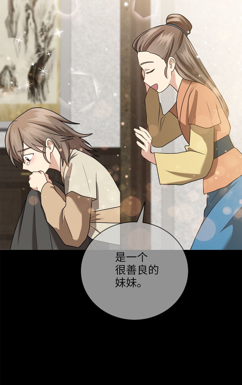 77 迷途知返(1/2)-第77话