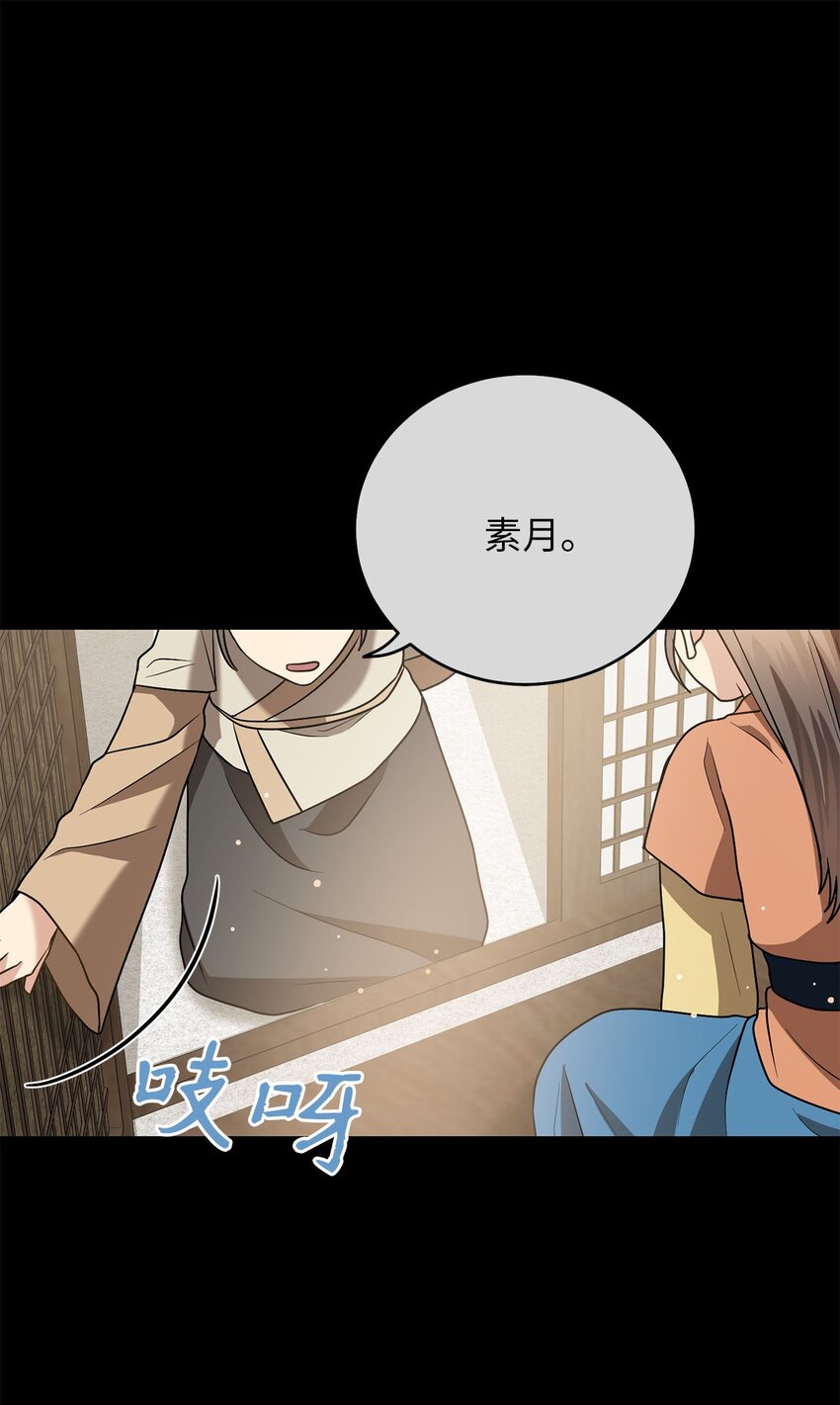 77 迷途知返(1/2)-第77话