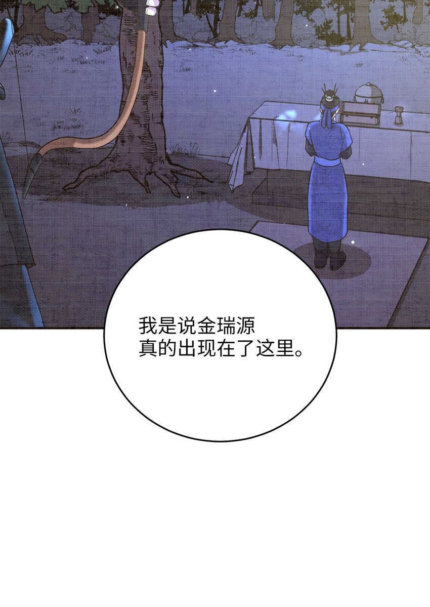 77 迷途知返(1/2)-第77话