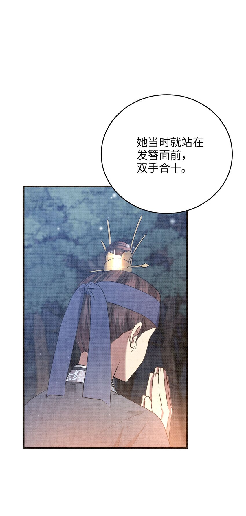 77 迷途知返(1/2)-第77话