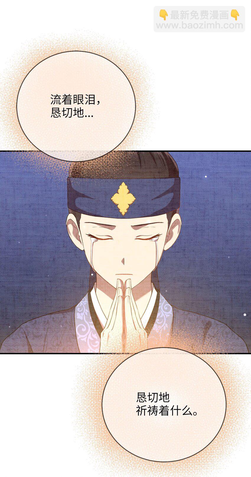 77 迷途知返(1/2)-第77话