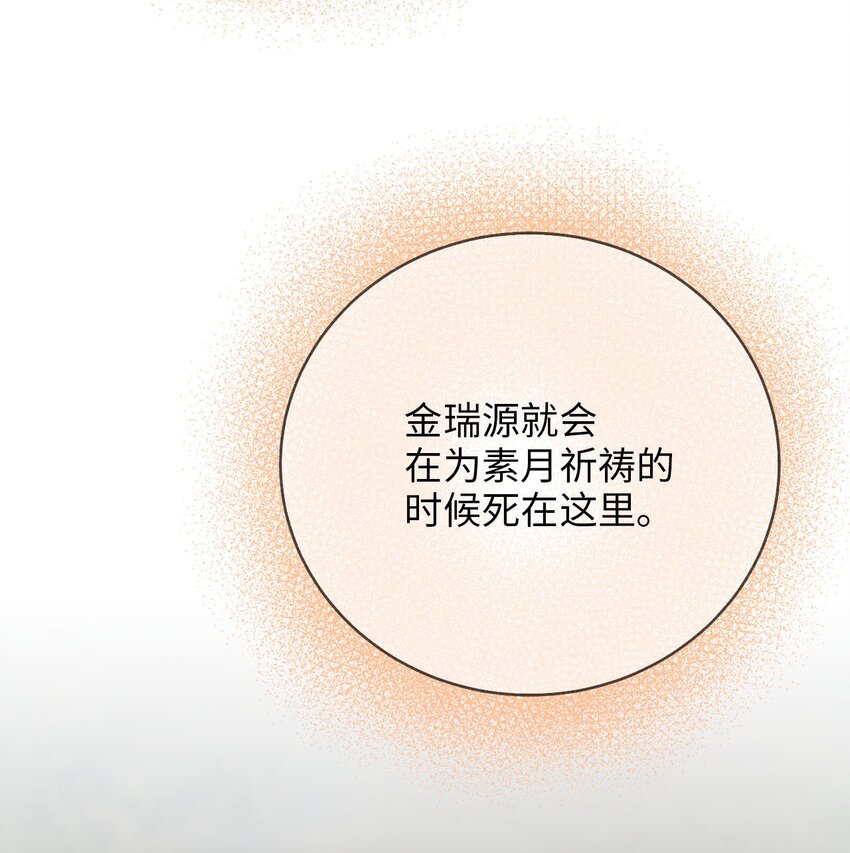 77 迷途知返(1/2)-第77话