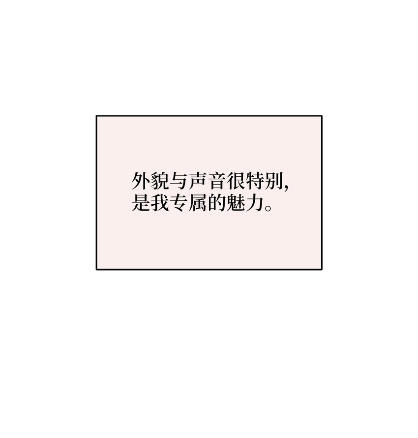 79 瑞源致瑞源(1/3)-第79话