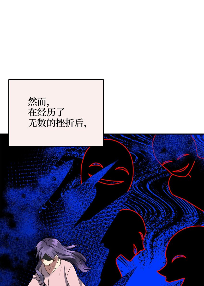 79 瑞源致瑞源(1/3)-第79话