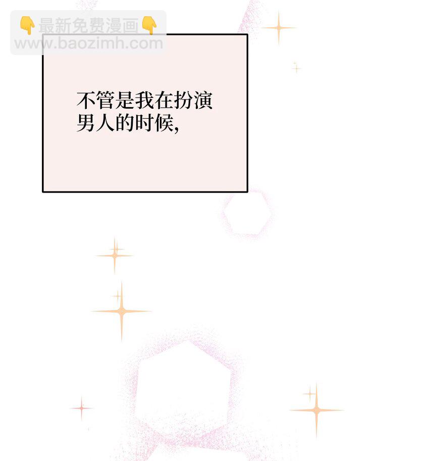 79 瑞源致瑞源(1/3)-第79话