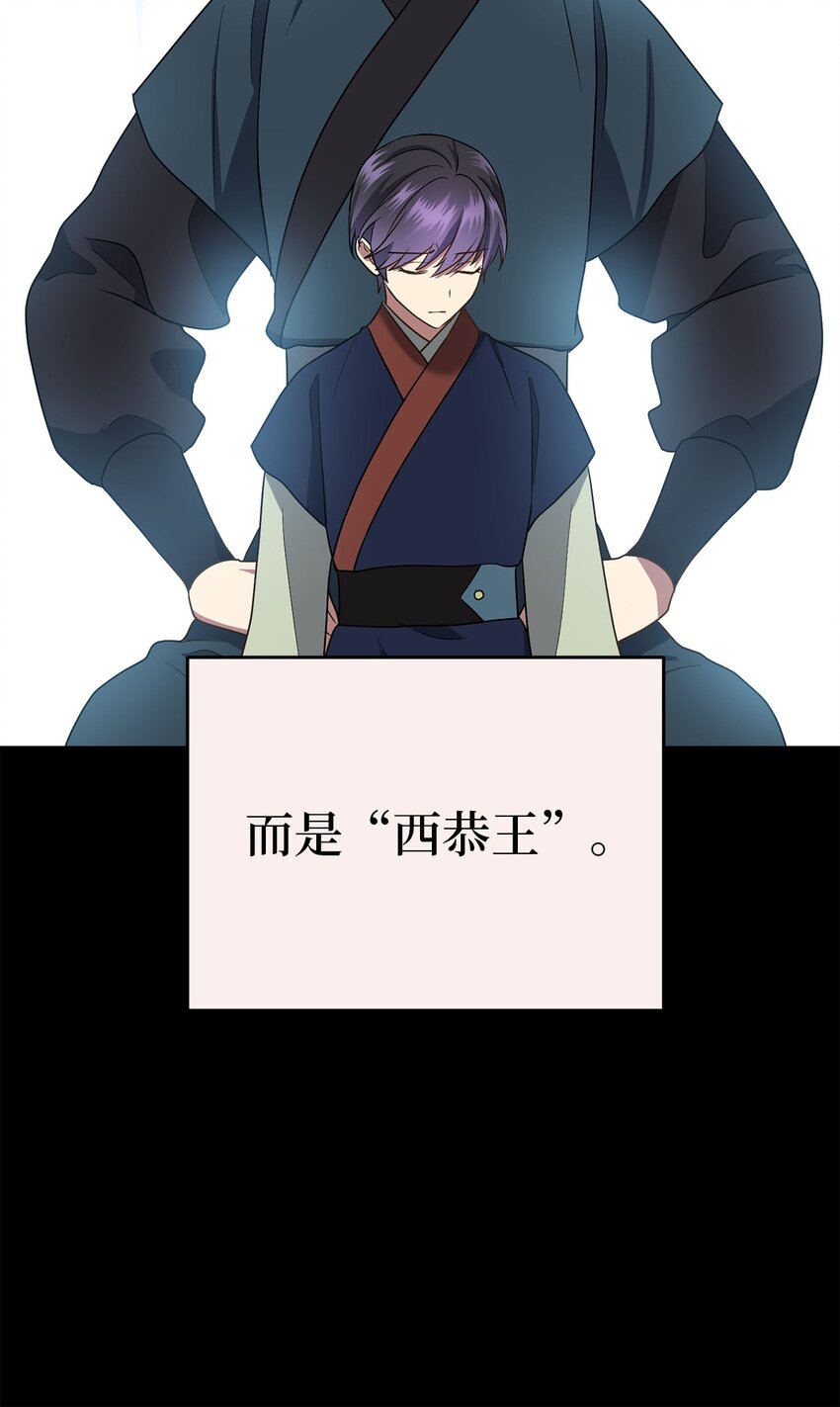 79 瑞源致瑞源(1/3)-第79话