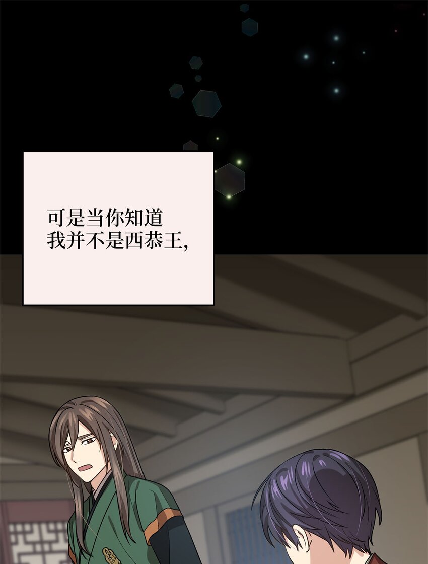 79 瑞源致瑞源(1/3)-第79话