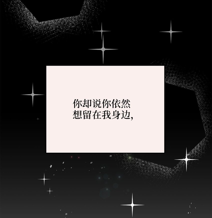 79 瑞源致瑞源(1/3)-第79话