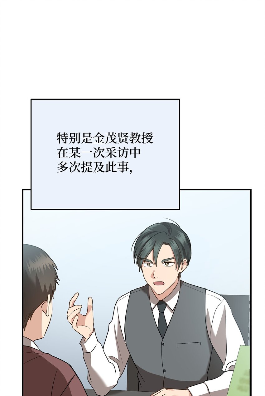 79 瑞源致瑞源(1/3)-第79话