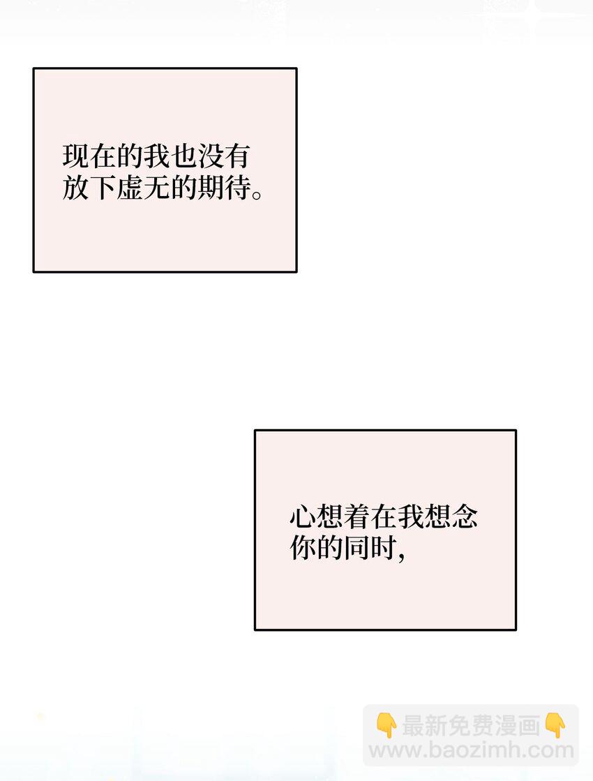 79 瑞源致瑞源(1/3)-第79话