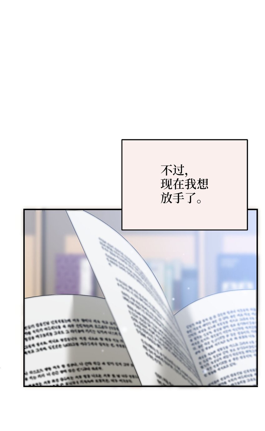 79 瑞源致瑞源(1/3)-第79话