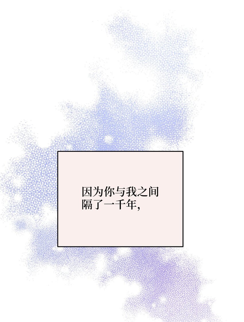 79 瑞源致瑞源(1/3)-第79话