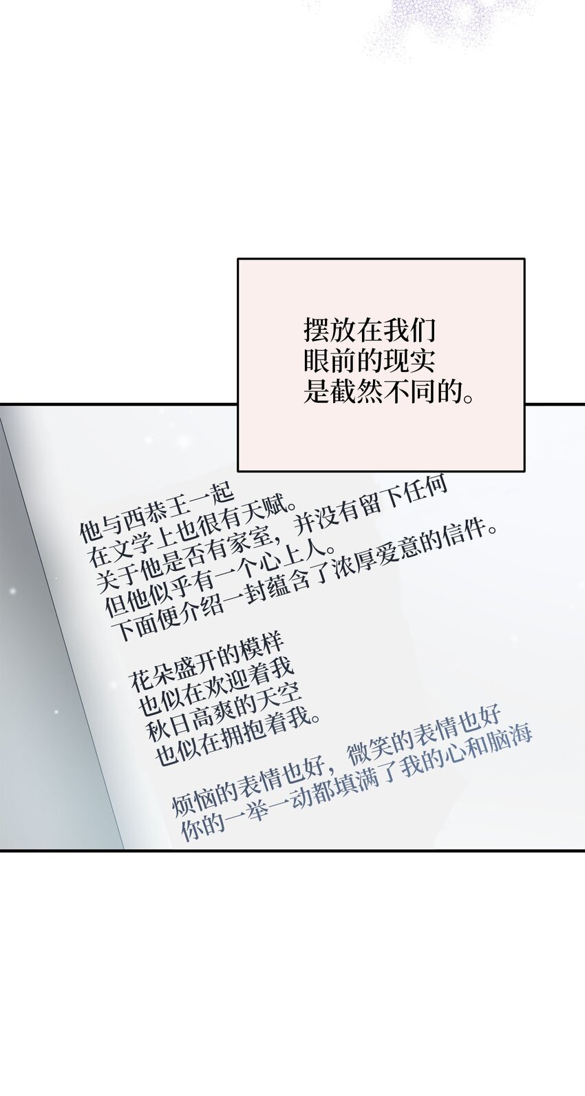 79 瑞源致瑞源(1/3)-第79话