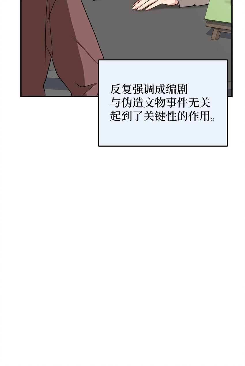 79 瑞源致瑞源(1/3)-第79话
