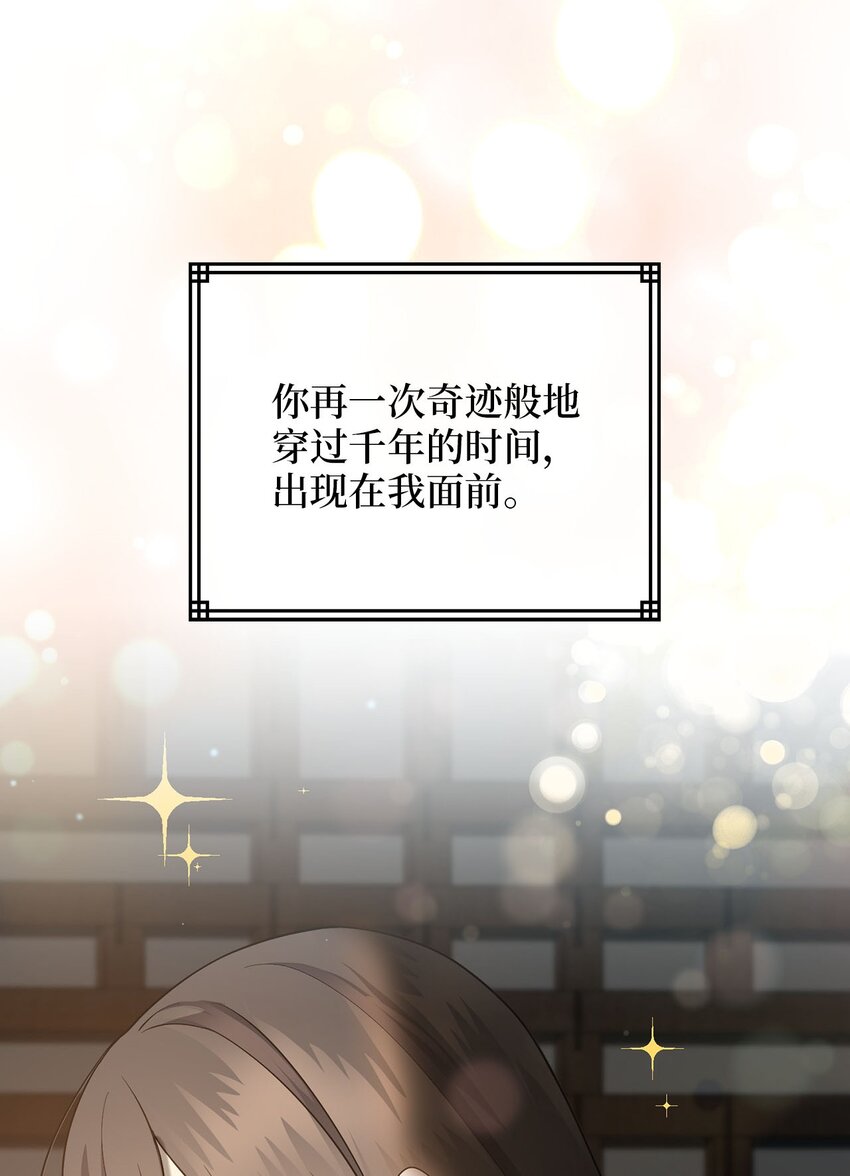 79 瑞源致瑞源(1/3)-第79话