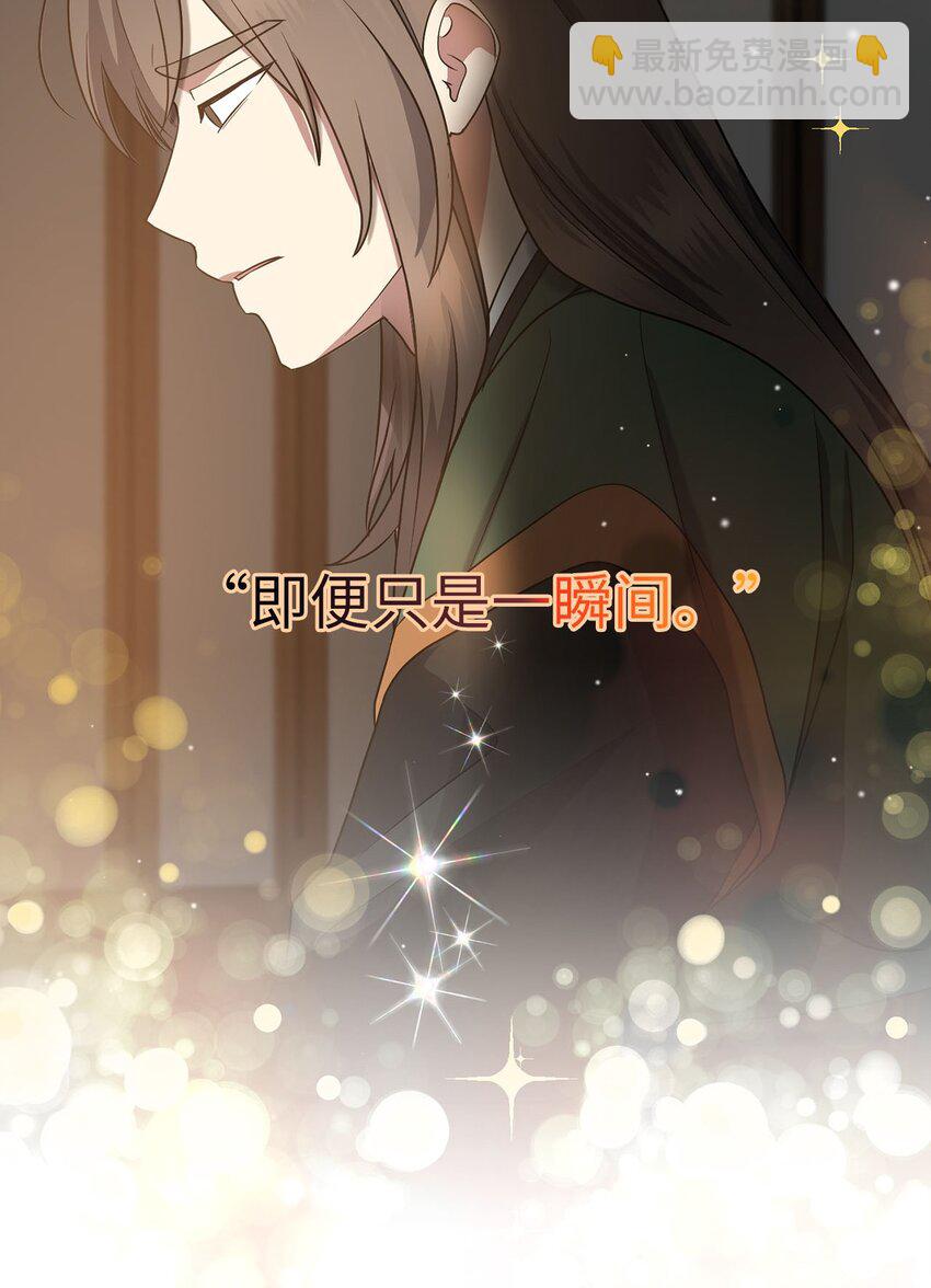 79 瑞源致瑞源(1/3)-第79话