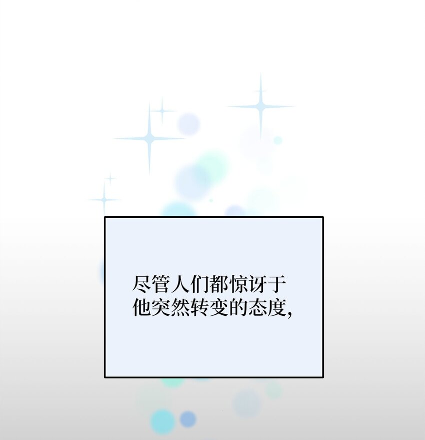 79 瑞源致瑞源(1/3)-第79话