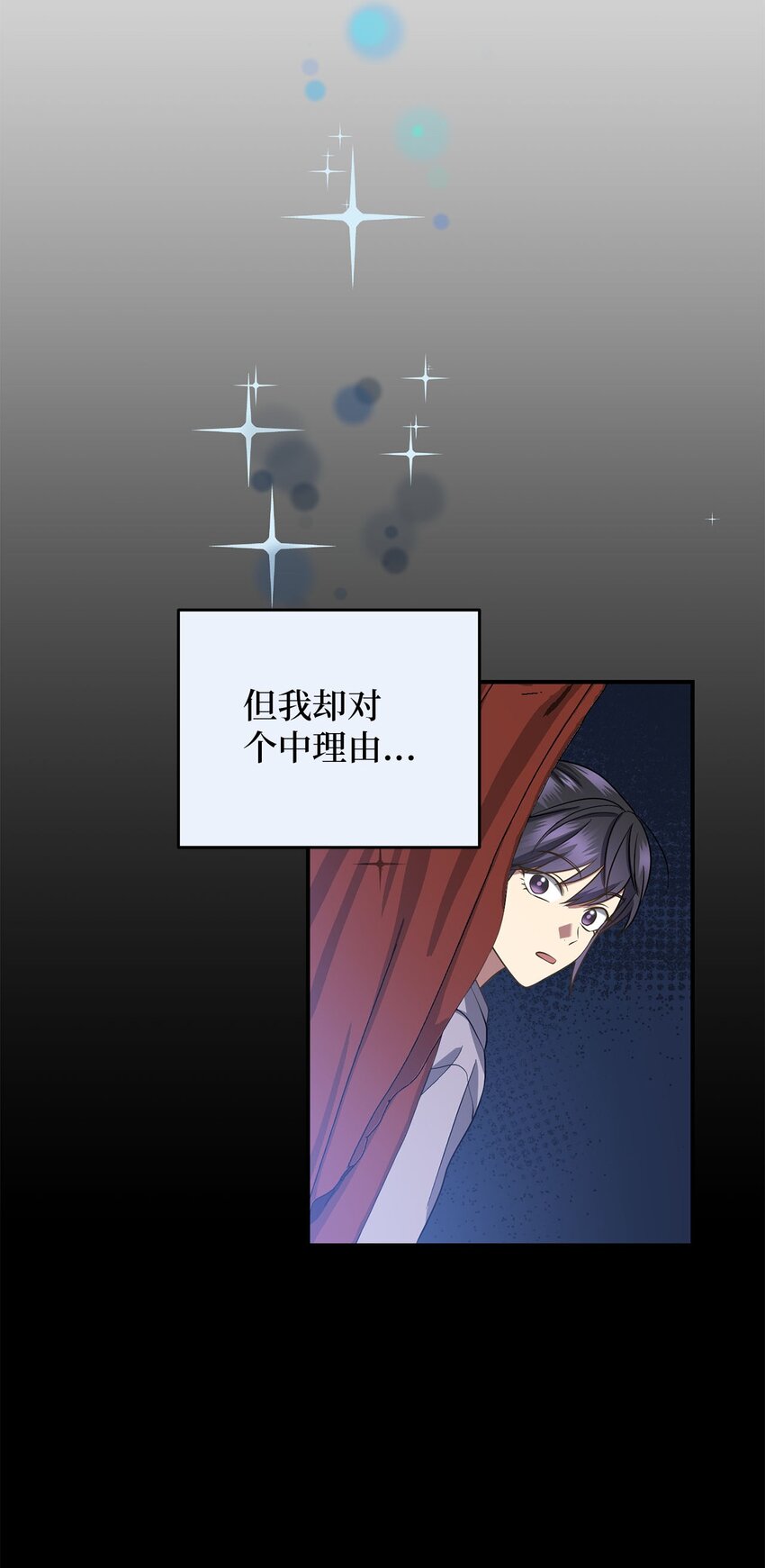 79 瑞源致瑞源(1/3)-第79话