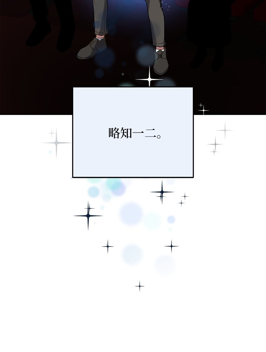 79 瑞源致瑞源(1/3)-第79话
