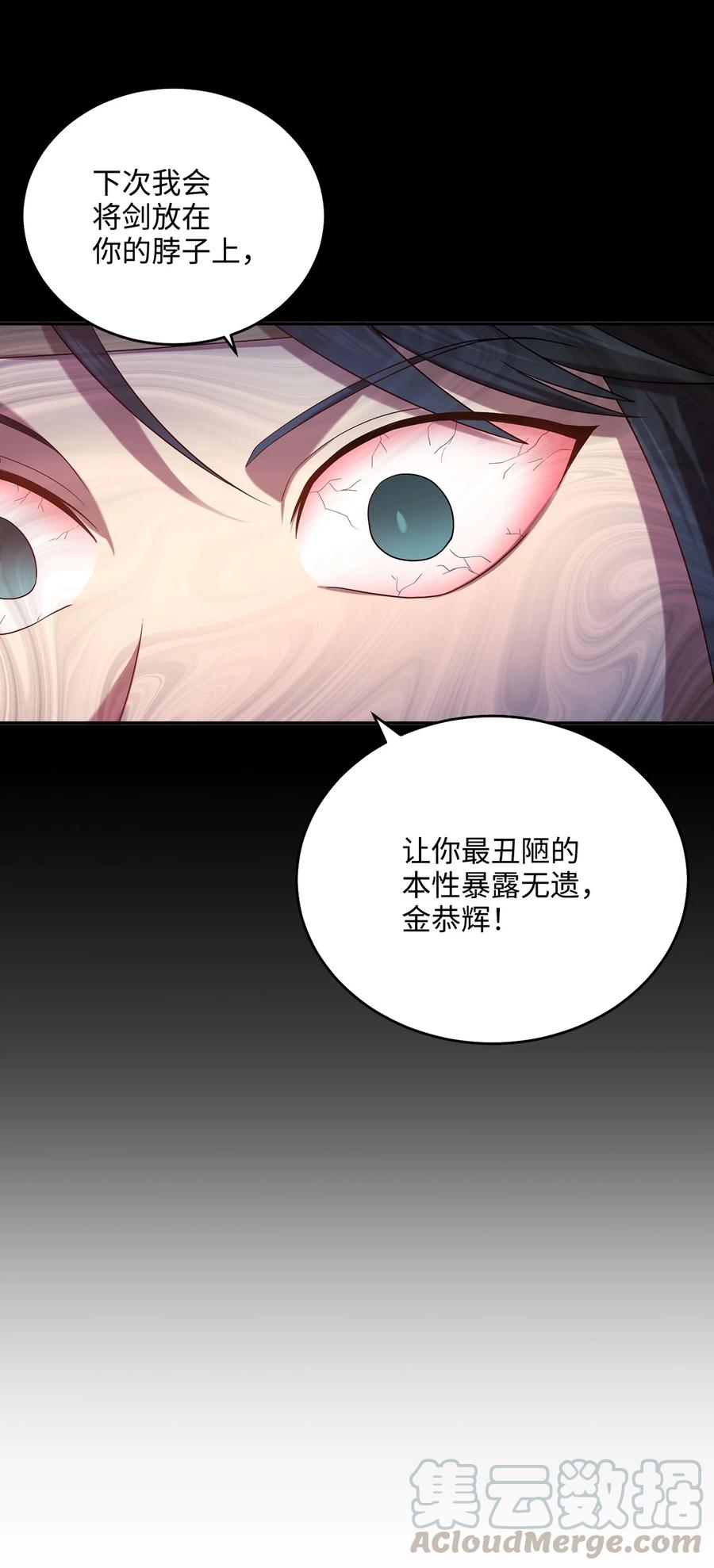 09 剧组里的骚动(1/2)-第9话