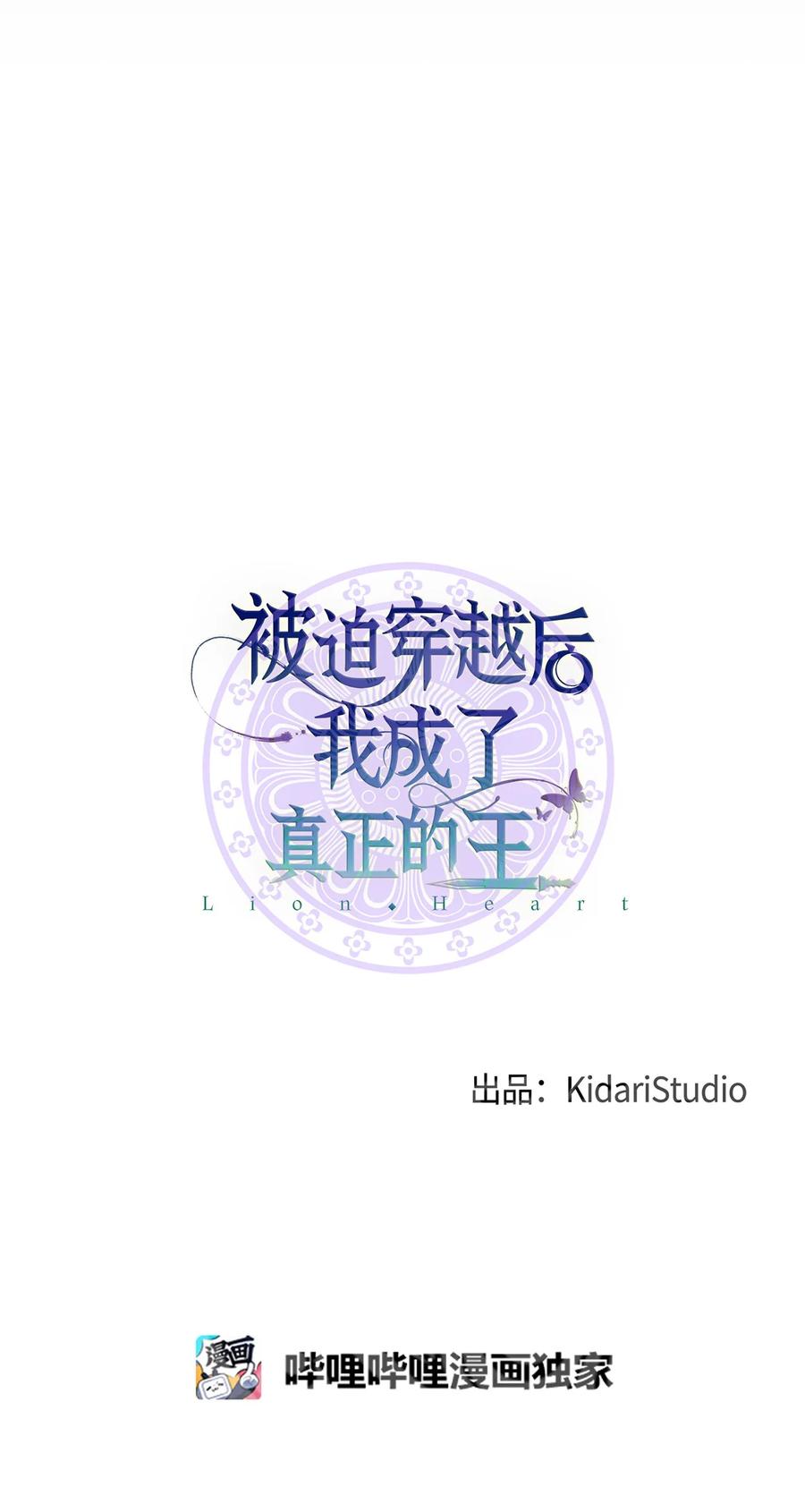 09 剧组里的骚动(1/2)-第9话