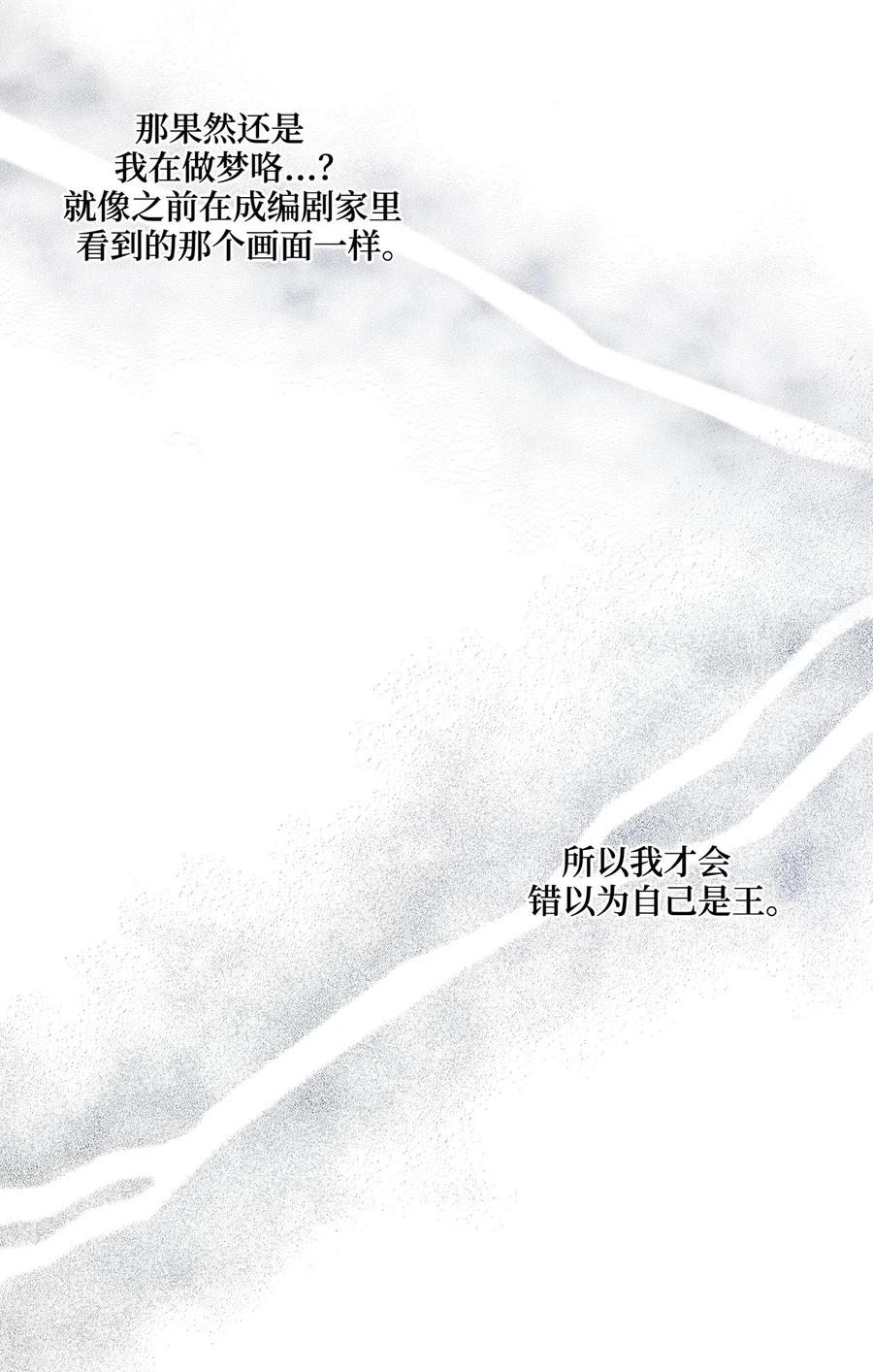 09 剧组里的骚动(1/2)-第9话