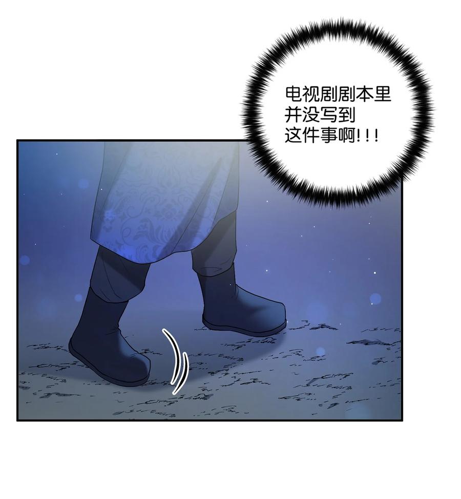 09 剧组里的骚动(1/2)-第9话