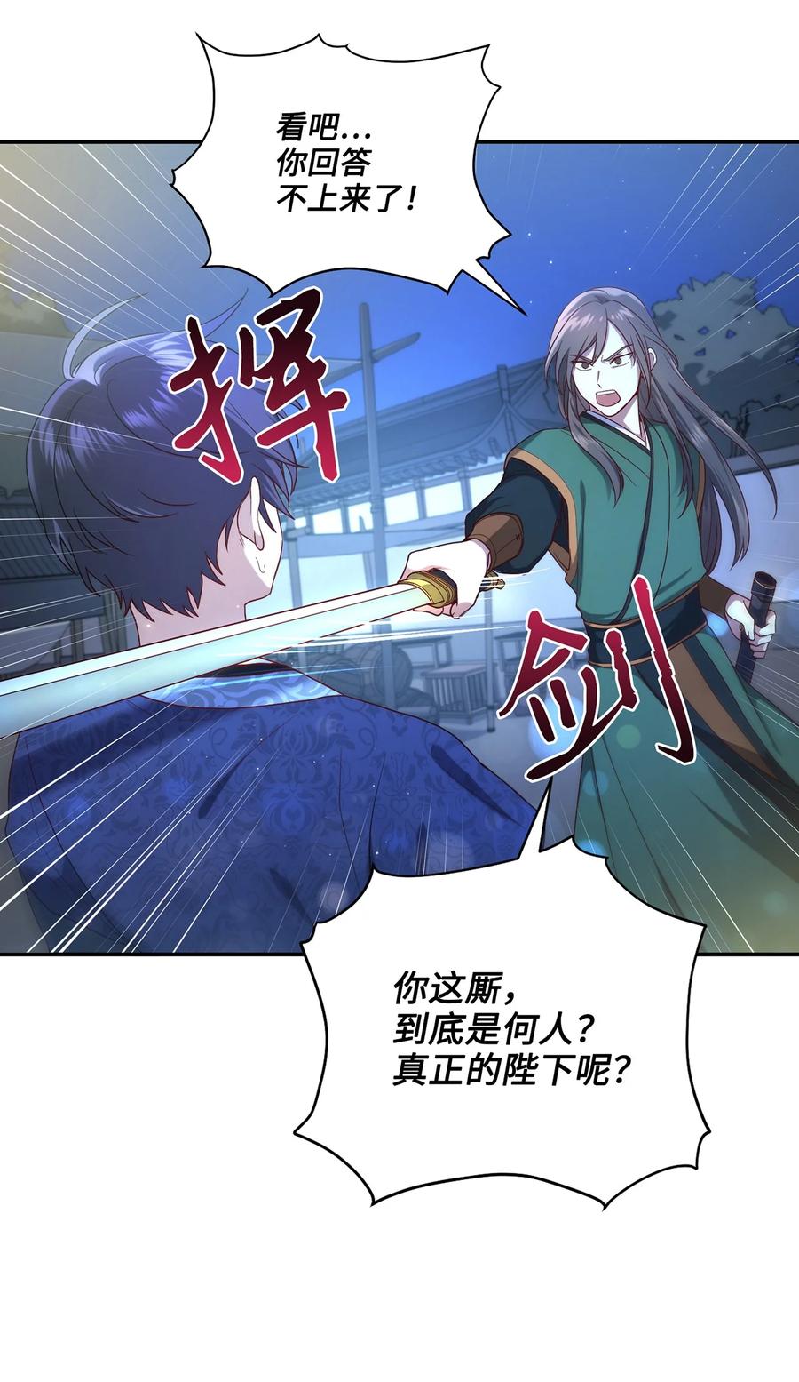09 剧组里的骚动(1/2)-第9话
