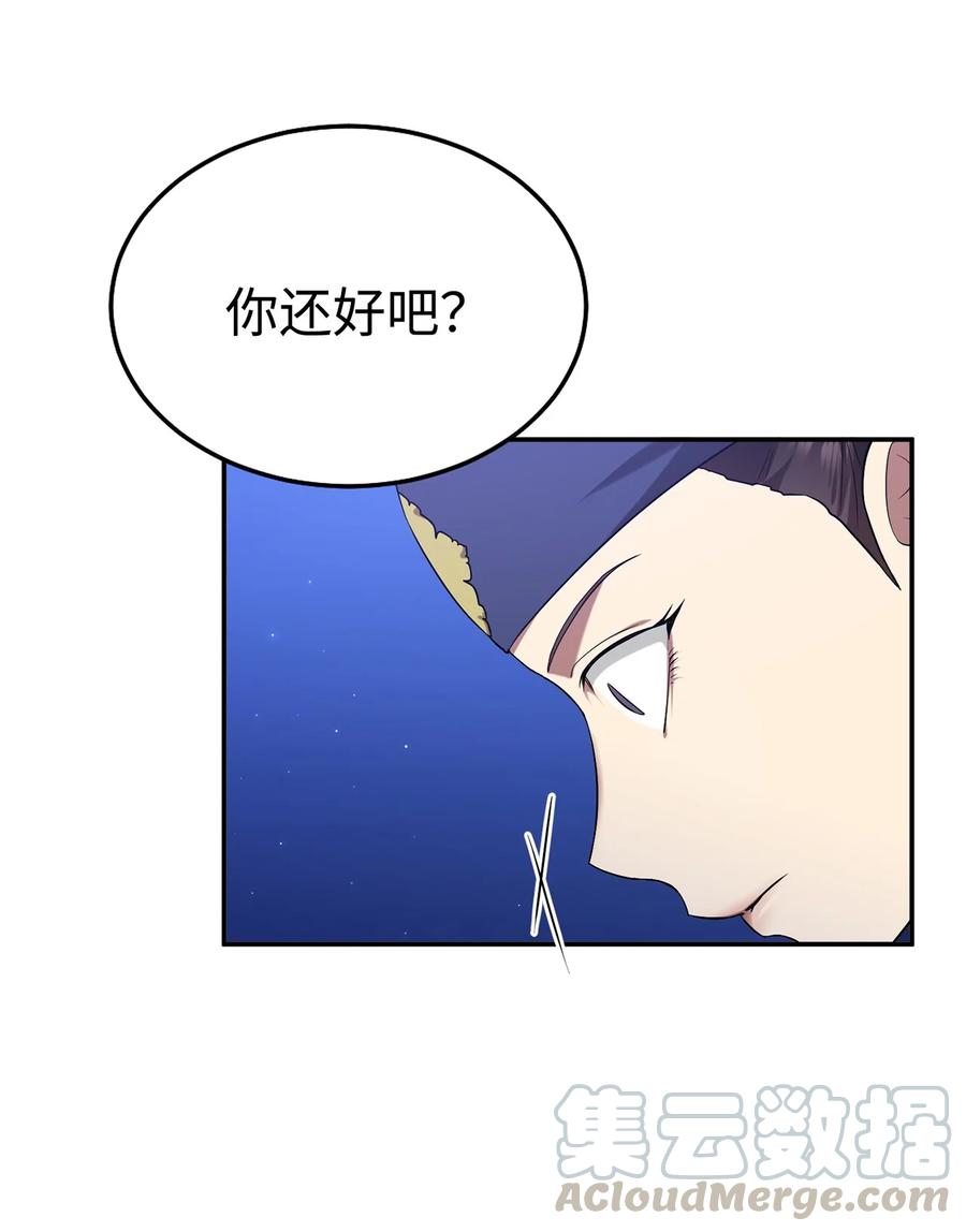09 剧组里的骚动(1/2)-第9话