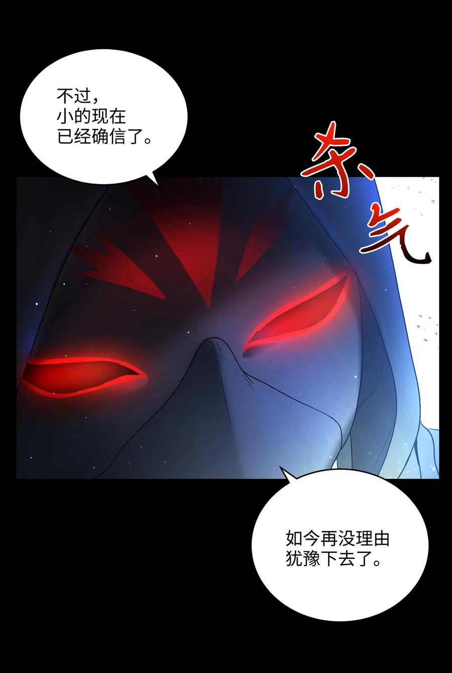 09 剧组里的骚动(1/2)-第9话