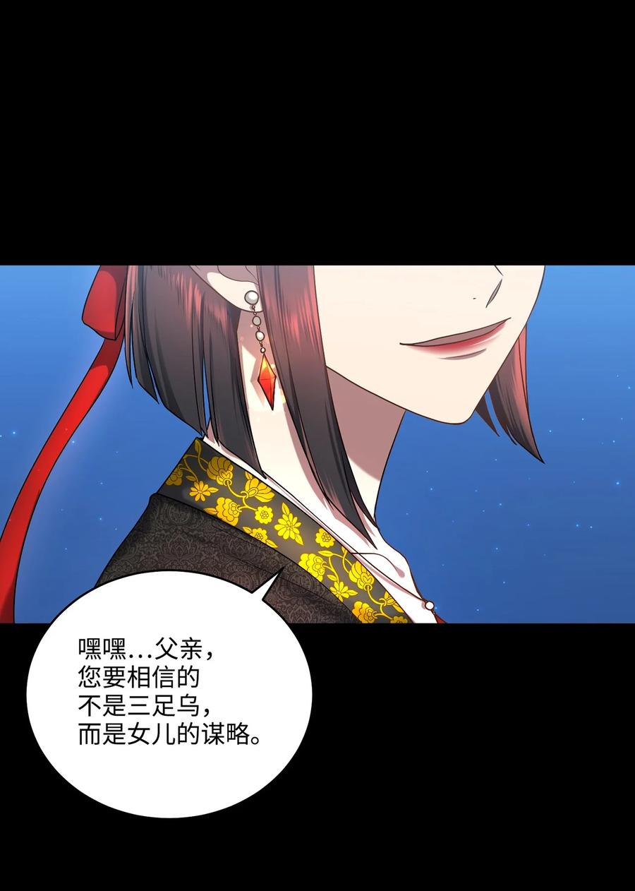 09 剧组里的骚动(1/2)-第9话